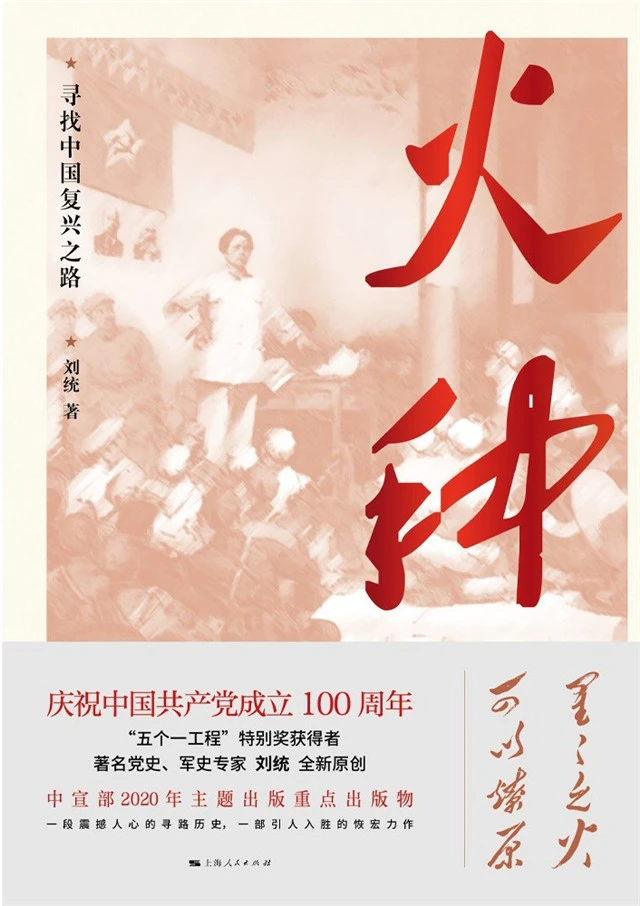好书上新，2021年江苏省全民阅读活动领导小组向社会推荐的12本好书发布