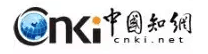 中国知网